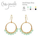 ≪chibi jewels≫ チビジュエルズ 全8色 小粒 天然石 サークル リング フック ピアス Small Happy Hoop Earring (Gold)レディース ギフト ラッピング