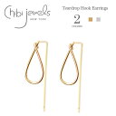 【再入荷】≪chibi jewels≫ チビジュエルズ 全2色 ティアドロップ ワイヤーフックピアス Teardrop Hook Earrings (Gold/Silver) レディース ギフト ラッピング