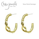 【3点以上で15%OFFクーポンあり】【Rakuten Fashion THE SALE 50%OFF】≪chibi jewels≫ チビジュエルズロープ ハーフ フープ スモール ゴールド ピアス Rope Half Hoop Earrings (Gold) レディース ギフト ラッピング