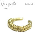 【3点以上で15%OFFクーポンあり】【Rakuten Fashion THE SALE 50%OFF】≪chibi jewels≫ チビジュエルズコイル イヤーカフ ゴールド Coil Ear Cuff (Gold) レディース ギフト ラッピング