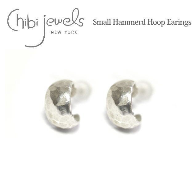 yēׁzchibi jewels `rWGYn}[h L Vo[ t[v sAX Small Hammerd Half Hoop Earrings (Silver) fB[X Mtg bsO