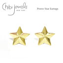 【3点以上で15%OFFクーポンあり】【Rakuten Fashion THE SALE 50%OFF】≪chibi jewels≫ チビジュエルズ星型スター コンチョ スタッズピアス Power Star Earrings (Gold) レディース ギフト ラッピング