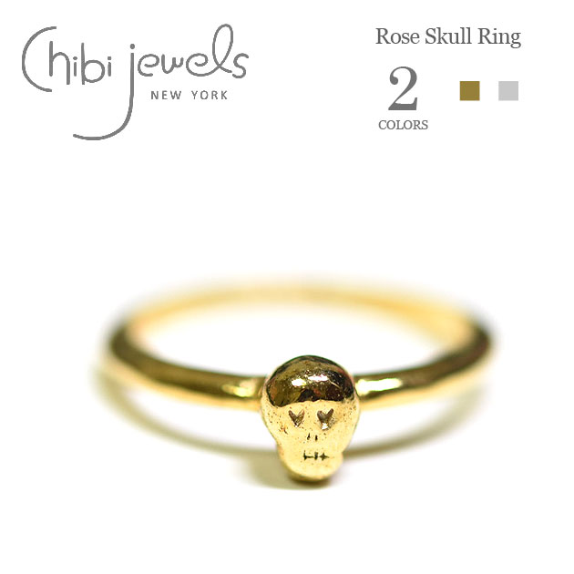 ★≪chibi jewels≫ チビジュエルズ 全2色 スカルリング Tiny Skull Ring (Gold/Silver) レディース ギフト ラッピング