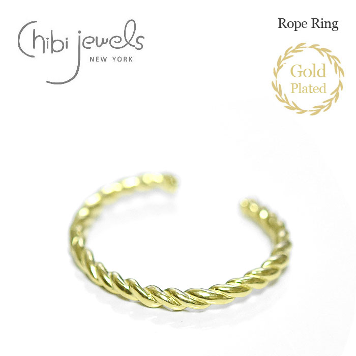 指輪 【再入荷】≪chibi jewels≫ チビジュエルズ ロープ ツイスト 2WAY リング イヤーカフ 指輪 14金仕上げ Rope Ring (Gold) レディース ギフト ラッピング