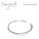 ≪chibi jewels≫ チビジュエルズシンプル C型 シルバーリング フォークリング オープンリング Hammered Texture Ring (Silver)レディース ギフト ラッピング