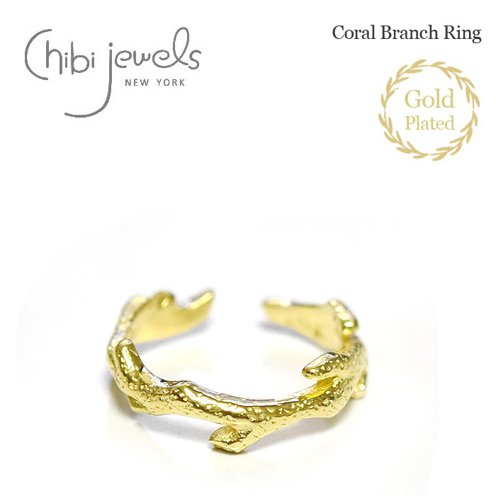 指輪 【再入荷】≪chibi jewels≫ チビジュエルズ 珊瑚 サンゴ モチーフ C型 2WAY リング イヤーカフ 指輪 14金仕上げ フォークリング オープンリング Coral Branch Ring (Gold) レディース