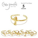 ≪chibi jewels≫ チビジュエルズ 全5デザイン タツノオトシゴ 珊瑚 貝がら 海 トゥリング ミディリング ピンキーリング Seashell Toe Rings (Gold) レディース