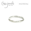 【再入荷】≪chibi jewels≫ チビジュエルズエッジ シルバー ミディリング ファランジリング 関節リング Etched Midi Ring (Silv...