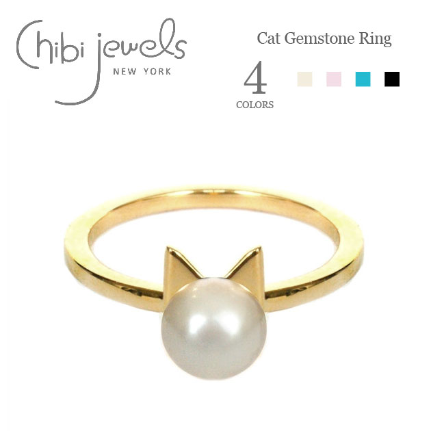 【楽天スーパーセール 50％OFF】≪chibi jewels≫ チビジュエルズ全4色 猫 ねこ デザイン 天然石 真珠 パール ターコイズ ピンク ブラック ネコ リング Cat Gemstone Ring (Gold) レディース ギフト ラッピングのサムネイル