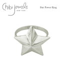 【再入荷】≪chibi jewels≫ チビジュエルズ星 スターモチーフ シルバーリング 指輪 Star Power Ring (Silver) レディース ギフト ラッピング