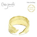 【再入荷】≪chibi jewels≫ チビジュエルズ ヤシの葉 リーフ 幅広 リング 羽根 フェザー 指輪 ゴールド 14金仕上げ Palm Leaf Ring (Gold) レディース ギフト ラッピング