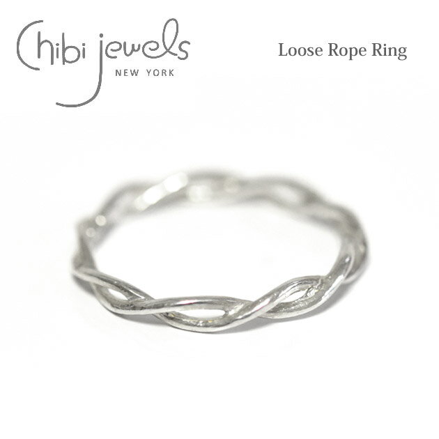 【再入荷】≪chibi jewels≫ チビジュエルズ ルーズ ロープチェーン シルバー リング 指輪 SV925 Loose Rope Ring (Silver) レディース ギフト ラッピング