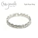 【再入荷】≪chibi jewels≫ チビジュエルズ タイト ロープ ツイスト シルバー リング SV925 指輪 Tight Rope Ring (Silver) レディース ギフト ラッピング