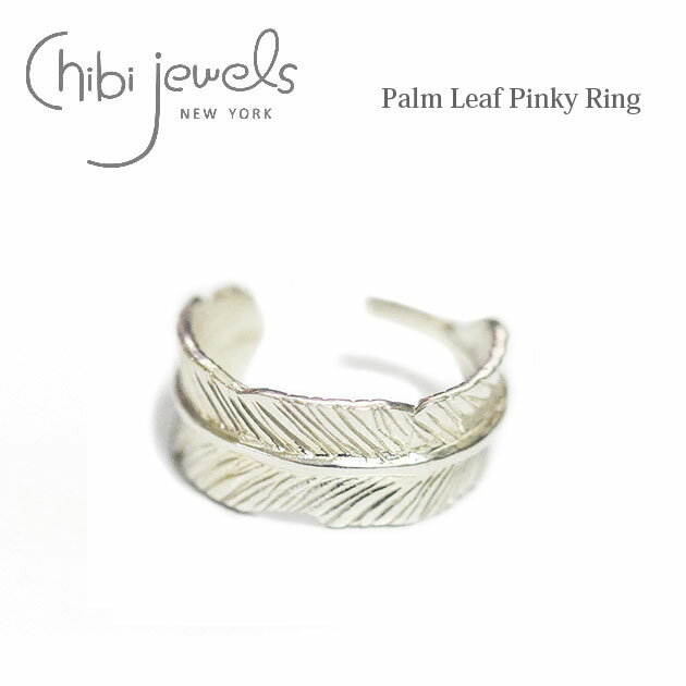 yēׁzchibi jewels `rWGY V̗t Vo[ sL[ O w SV925 Palm Leaf Pinky Ring (Silver) fB[X Mtg bsO