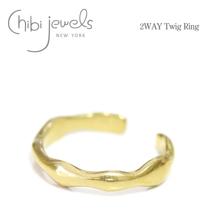 chibi jewels `rWGY} `[t S[h O w C[Jt 2WAY Twig Ring (Gold) fB[X Mtg bsO