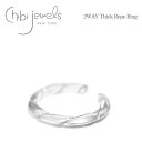 【待望の最新作】≪chibi jewels≫ チビジュエルズ ロープ モチーフ シルバー リング 指輪 イヤーカフ 2WAY Thick Rope Ring (Silver) レディース ギフト ラッピング