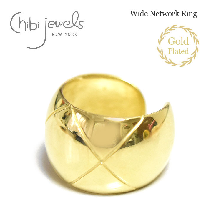 ≪chibi jewels≫ チビジュエルズ クロスライン キルティング ボリューム 幅広 ゴールド リング 指輪 14金仕上げ Wide Network Ring (Gold) レディース ギフト ラッピング