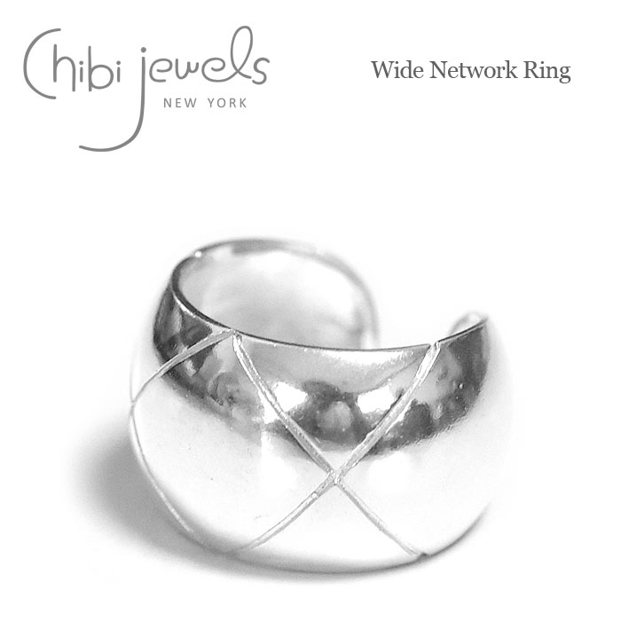 ≪chibi jewels≫ チビジュエルズ ボリューム 幅広 シルバー クロス ライン リング 指輪 SV925 Wide Network Ring (Silver) レディース ギフト ラッピング