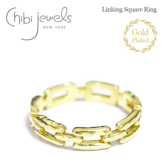 ≪chibi jewels≫ チビジュエルズ ハンマード スクエア チェーン モチーフ リング 指輪 ゴールド 14金仕上げ Linking Square Ring (Gold) レディース ギフト ラッピング