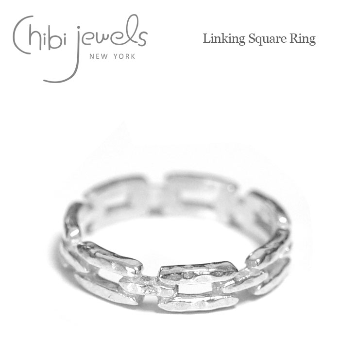 ≪chibi jewels≫ チビジュエルズ ハンマード スクエア チェーン モチーフ シルバー リング 指輪 Linking Square Ring (Silver) レディース ギフト ラッピング