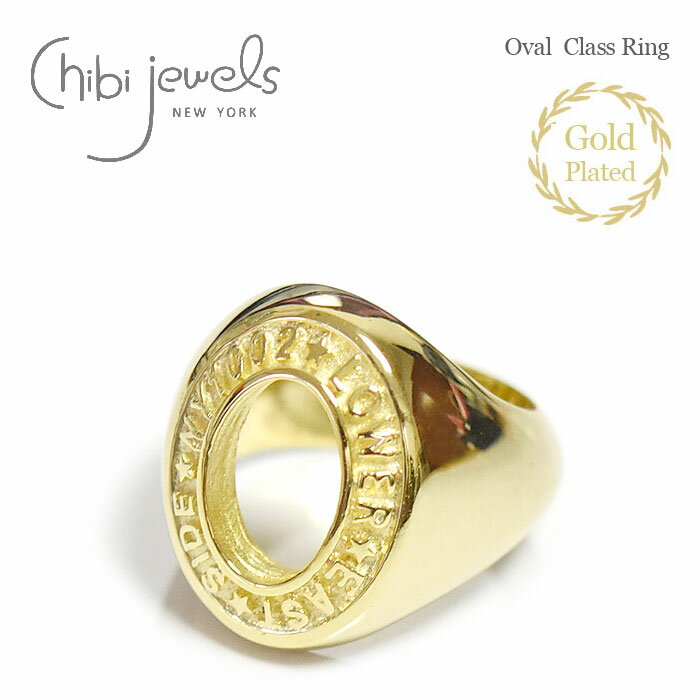 指輪 【再入荷】≪chibi jewels≫ チビジュエルズ オーバル 楕円形 ロゴ 刻印 カレッジ クラス リング 指輪 14金仕上げ Class Ring (Gold) レディース ギフト ラッピング