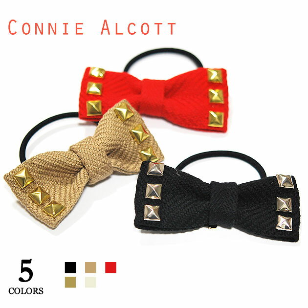 センスのいいレディースアクセサリー ≪CONNIE ALCOTT≫ コニー オルコット 全5色 ヘリンボーン素材 スタッズリボン ヘアゴム Herringbone Studs Bow Hair Accessory (Nichola) レディース ギフト ラッピング