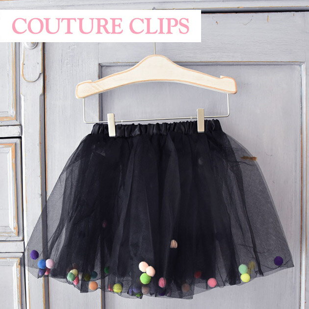 【楽天スーパーセール 20％OFF】≪COUTURE CLIPS≫ クチュール クリップス ポンポン チュチュ スカート 黒 ブラック チュール バレエ ダンス 衣装 発表会 女の子 子供 70 80 90 100 110 120 1歳 2歳 3歳 4歳 5歳 6歳