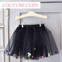 ≪COUTURE CLIPS≫ クチュール クリップス ポンポン チュチュ スカート 黒 ブラック チュール バレエ ダンス 衣装 発表会 女の子 子供 70 80 90 100 110 120 1歳 2歳 3歳 4歳 5歳 6歳