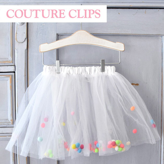 【楽天スーパーセール 20％OFF】≪COUTURE CLIPS≫ クチュール クリップス ポンポン チュチュ スカート 白 ホワイト チュール バレエ ダンス 衣装 発表会 女の子 子供 70 80 90 100 110 120 1歳 2歳 3歳 4歳 5歳 6歳