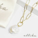 【待望の最新作】≪Ettika≫ エティカ バロックパール 真珠 レクタングルチェーン ネックレス ゴールド 18金仕上げ Pearl Necklace (Gold) レディース ギフト ラッピング