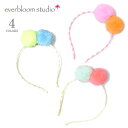 【楽天スーパーセール 30％OFF】≪everbloom studio≫ エバーブルーム スタジオ 全4色 子供 キッズ ポンポン カチューシャ ヘアバンド カラフル SNS映え 写真撮影 フォトジェニック ベビー 女の子 おでかけ