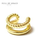 アローズ、トゥモローランド、Ropeでも取り扱い!