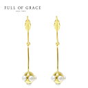 【待望の最新作】≪FULL OF GRACE≫ フルオブグレイス 小粒 パール 真珠 ボール ロング ピアス Popcorn Earrings (Gold) レディース ギフト ラッピング