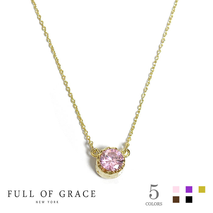 【HERS 雑誌掲載】【再入荷】≪FULL OF GRACE≫ フルオブグレイス全5色 天然石 ひと粒 ゴールド ネックレス Gemstone Necklace (Gold) レディース