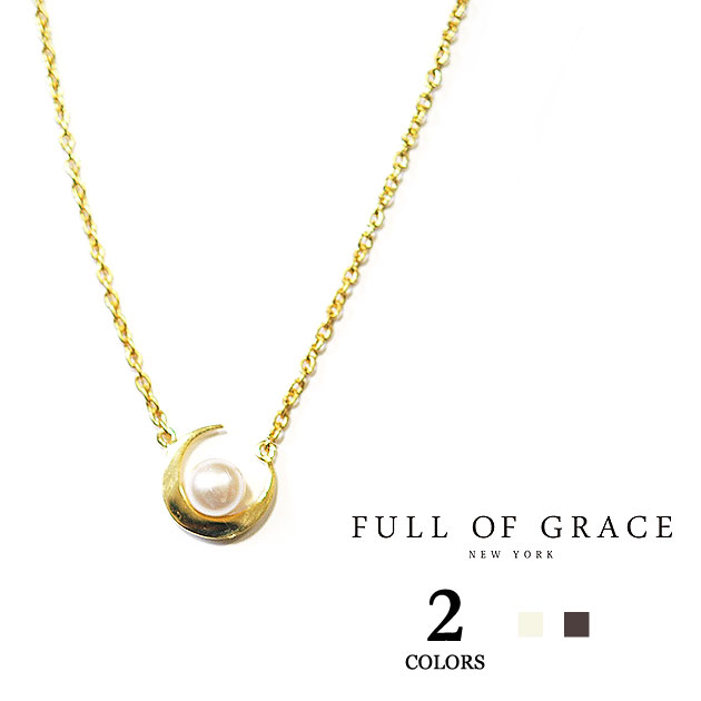 パール 【再入荷】≪FULL OF GRACE≫ フルオブグレイス 真珠 パール 月　ムーン　モチーフ ネックレス Moon Pearl Necklace (Gold) レディース ギフト ラッピング