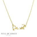 ≪FULL OF GRACE≫ フルオブグレイス メッセージ レター 文字 ロゴ cava サヴァ 元気? アルファベット フランス語 ネックレス French Letter Necklace (Gold) レディース