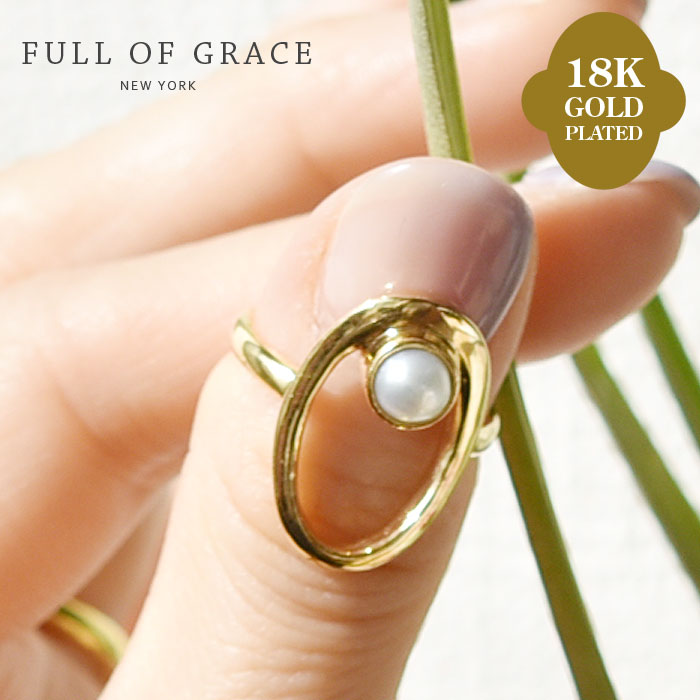 【STORY eclat 雑誌掲載】【再入荷】≪FULL OF GRACE≫ フルオブグレイス ひと粒 真珠 パール 楕円形 オーバル サークル リング 18金コーティング仕上げ Pearl Circle Ring (Gold)