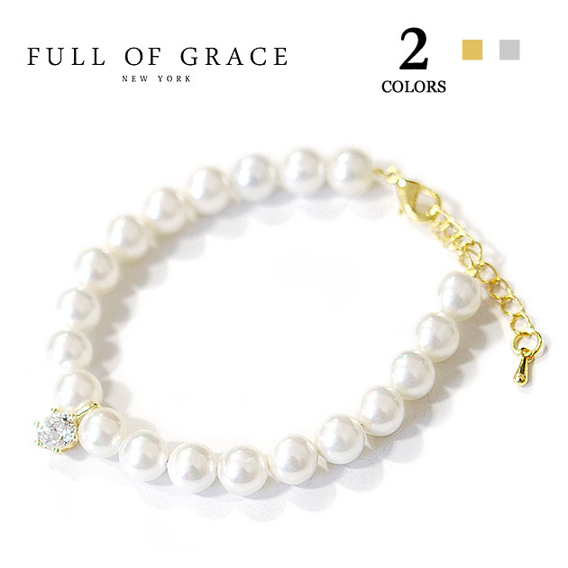 ≪FULL OF GRACE≫ フルオブグレイス 真珠 パール キュービックジルコニア ブレスレット Pearl CZ Bracelet (Gold/Silver) レディース ギフト