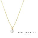 【MORE 雑誌掲載】【再入荷】≪FULL OF GRACE≫ フルオブグレイスシェル パール キュービックジルコニア ネックレス Pearl CZ Necklace (Gold) レディース ギフト ラッピング