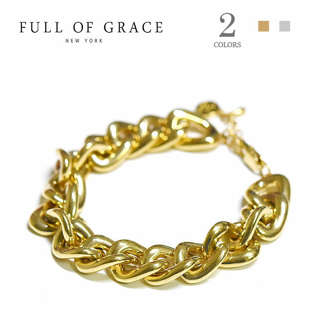 【楽天スーパーセール 50%OFFセール】≪FULL OF GRACE≫ フルオブグレイス 全2色 ボリューム チェーン ブレスレット モダンコレクション Bo...