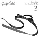 【待望の最新作】≪Jennifer Ouellette≫ ジェニファー オーレット 全2色 サテン 素材 光沢 つやあり リボン ロング ヘアゴム グレー ベー...