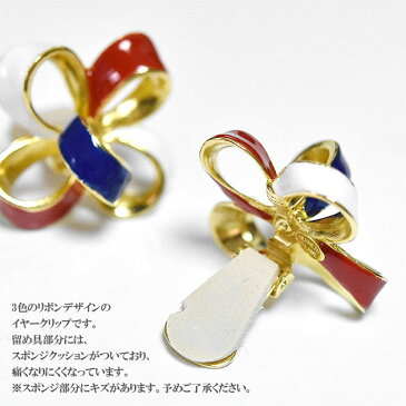 ≪Kenneth Jay Lane≫ ケネス・ジェイ・レーンホワイト ブルー レッド リボン イヤークリップ イヤリング ヴィンテージ Vintage Ribbon Earrings (Gold)【レディース】