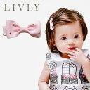 ≪LIVLY≫ リヴリーピンク ドット リボン ヘアアクセサリー ヘアクリップ 水玉 Small Bow (Saturday Pink) 子供 女の子 ベビー キッズ クリスマス ギフト ラッピング