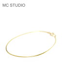 【待望の最新作】≪MC STUDIO≫ エムシースタジオ華奢 細め スネーク チェーン ゴールド ブレスレット SV925 Snake Chain Bracelet (Gold) レディース ギフト ラッピング