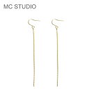 ≪MC STUDIO≫ エムシースタジオスネーク チェーン ゴールド ロング フック ピアス スウィングピアス Snake Chain Earrings (Gold) レディース ギフト ラッピング