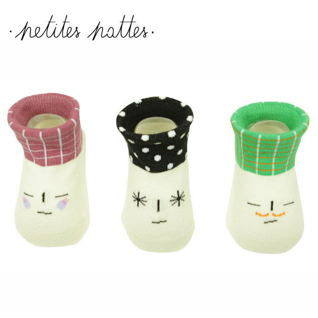 ≪Petites Pattes≫ プティッツ パッツ ベビー 子供 靴下 ソックス 3足セット 顔 表情 (BOX A12) ベビー キッズ 出産祝い