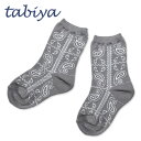 【選べる靴下5点で1000円福袋対象】≪Tabiya≫ タビヤ ペイズリー バンダナ ソックス 靴下 日本製 高品質 グレー 1歳〜6歳 子供 キッズ 13cm...