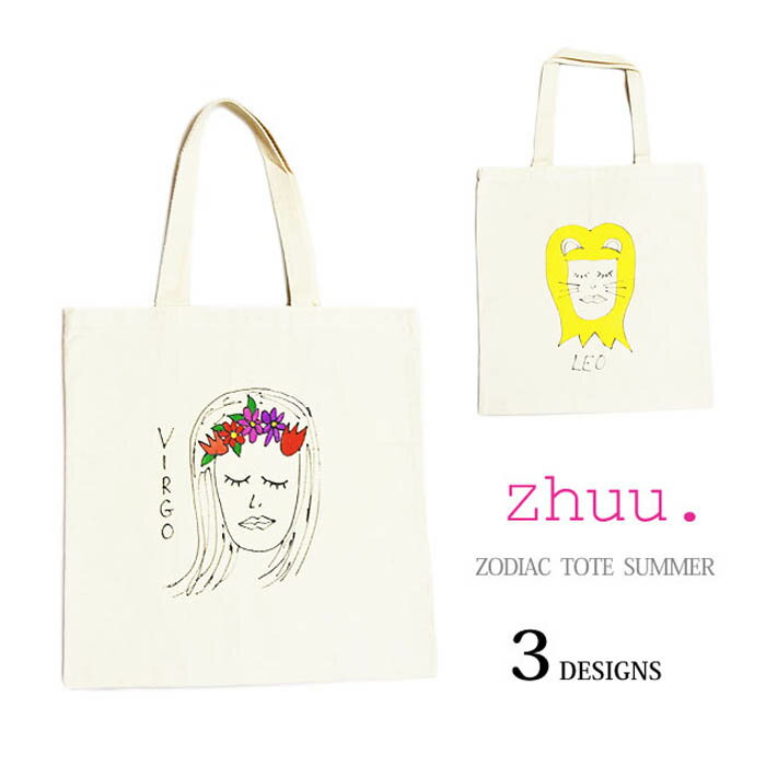 【楽天スーパーセール 80％OFF】≪zhuu.≫ ズー 星座 ゾディアック 誕生日 蟹座 獅子座 乙女座 夏 6月 7月 8月 9月 ハンドペイント コットン トートバッグ グラフィック 帆布 キャンバス エコバ…