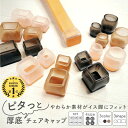 \1日限定11%OFFクーポン/【ランキング6冠】 椅子脚カバー 椅子足カバー イス脚カバー イス足カバー シリコン 椅子カバー 椅子脚キャップ キャップ フェルト 脱げにくい 長方形 正方形 円形 丸脚 角脚 細い 極細 4 8 12 16 セット ソファー 茶 黒 透明 騒音防止 床