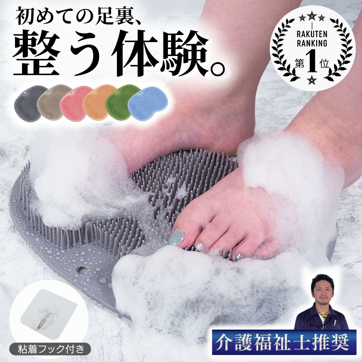 ＼買忘れクーポン8％OFF／《介護士推奨》【ランキング6冠】 フットブラシ フットケアブラシ 足裏ブラシ 足 洗う マット 足洗い お風呂 子供 足 蒸れ 臭い ニオイ くさい 乾燥 角質 ガサガサ かかと 冷え対策 ボディブラシ やわらかい マッサージ 女性 男性 妊婦 水虫